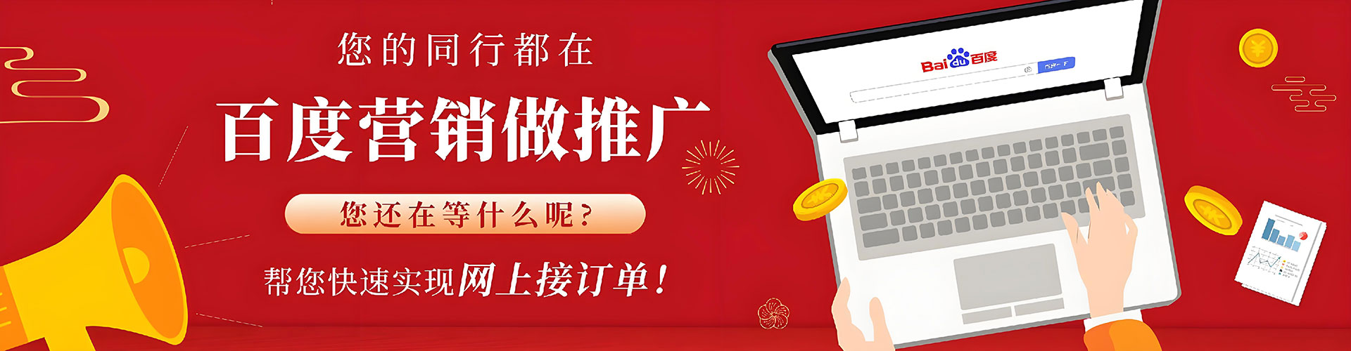 康马sem服务