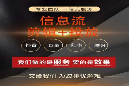 抖音信息流广告案例分析：转化率飙升！